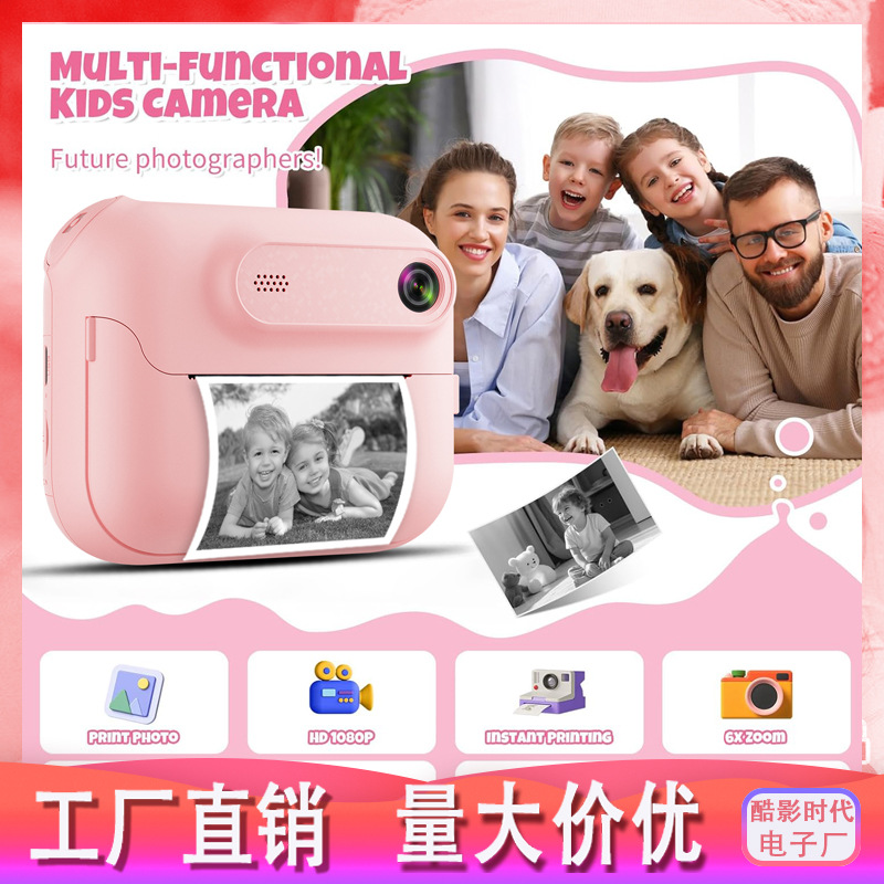 Children's Polaroid camera toy print camera can take photos and video instant print