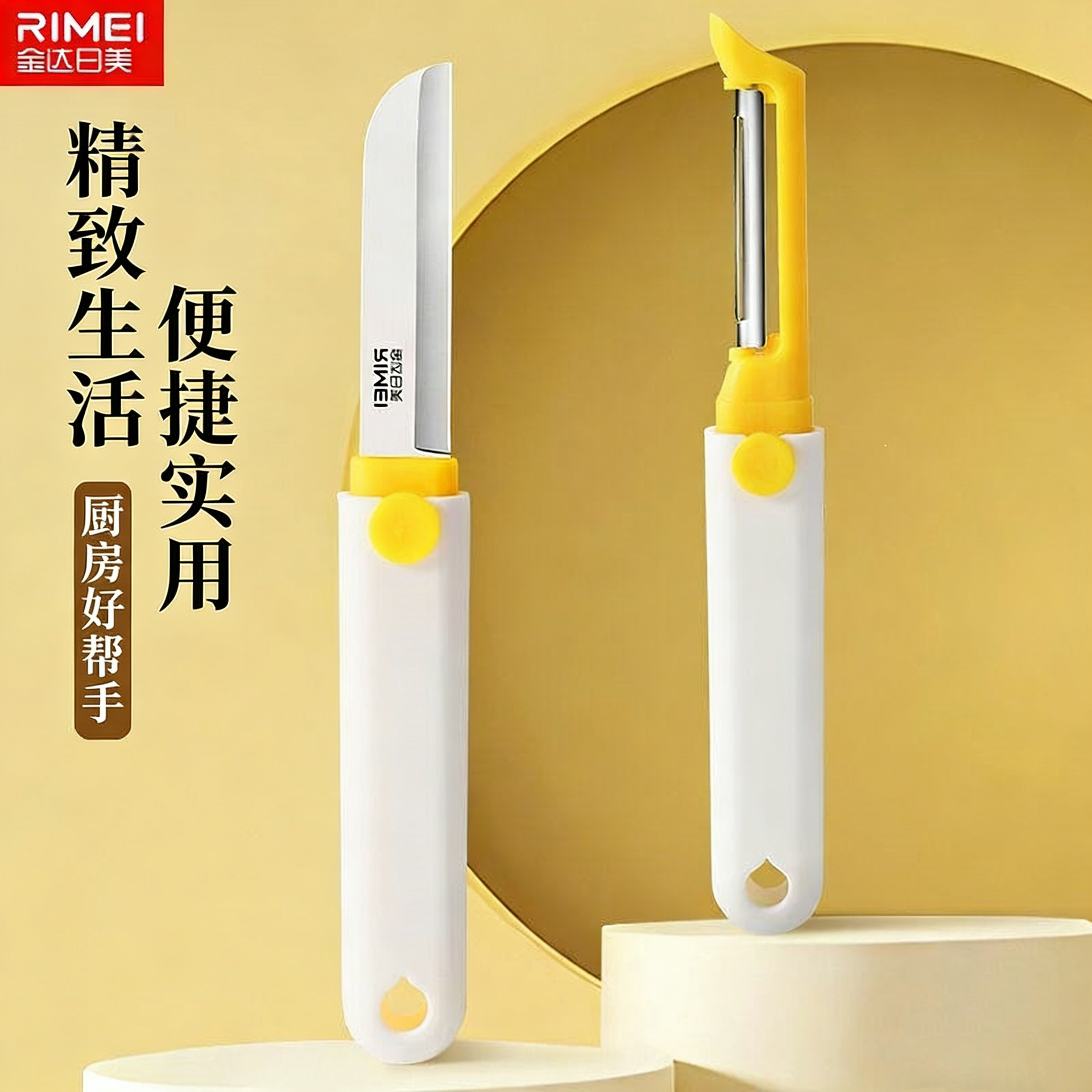 Jindarimei double-headed peeler, fruit knife 2-in-1, peeler for potatoes and apples, portable and compact