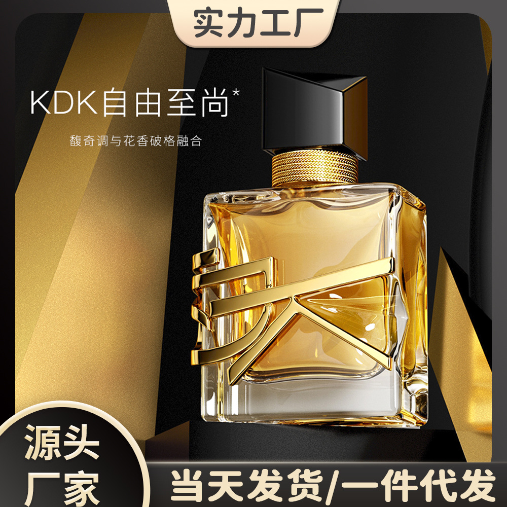 KDK Free Life Perfume Natural Fresh Light Fragrance Fruity Floral Scent Spray Women's Unique Free Perfume