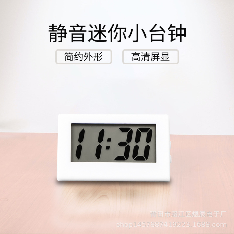 Bedroom Simple Small Electronic Watch Portable Elderly Large Character Watch Student Exam Silent Desktop Clock Mini Home Use