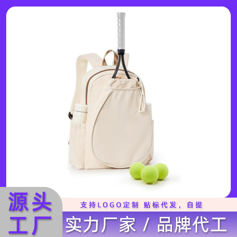 1688 Tennis Backpack Women's Tennis Pickleball Backpack Men's Waterproof Fitness Bag