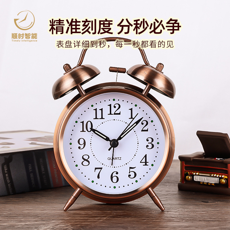 Vintage bronze metal bell alarm clock, luminous silent sweep-second bedroom clock clock