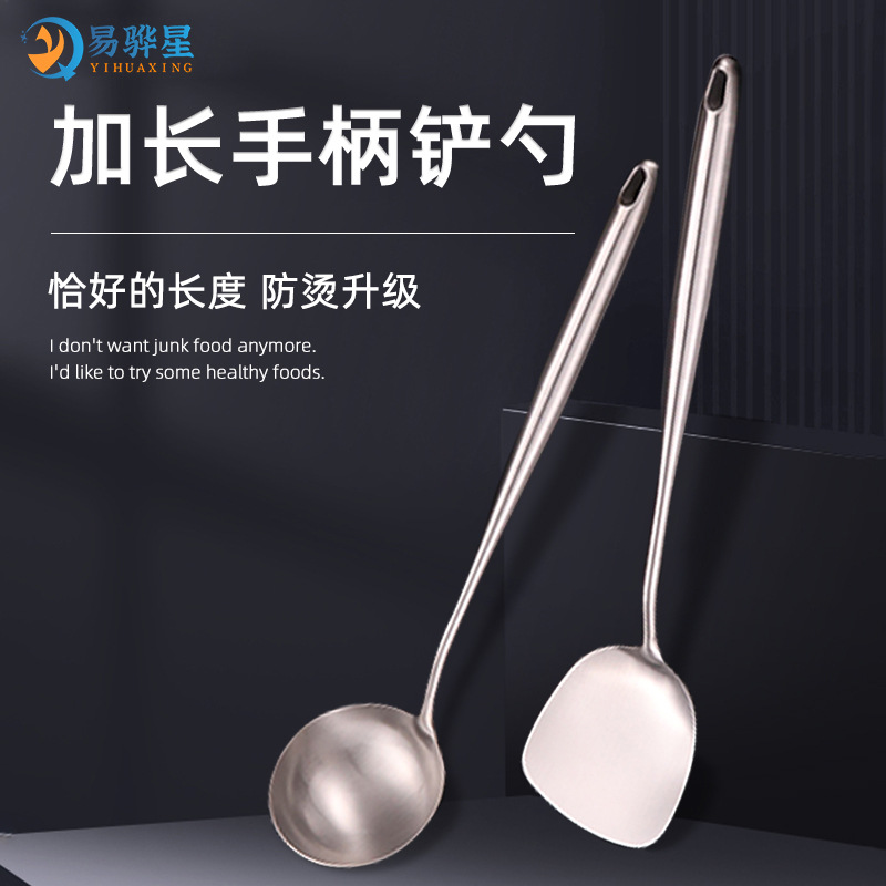 Stainless steel wok spatula, frying spatula, spatula, spoon, full steel extended handle, chef household cooking utensils, anti-scald wok spatula set