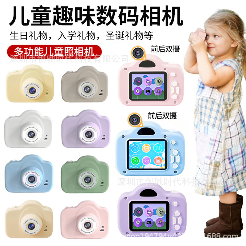 A3 Children's Digital Small Camera Student Cartoon 4000W HD 2.0 Inch Mini Camera Small SLR Gift