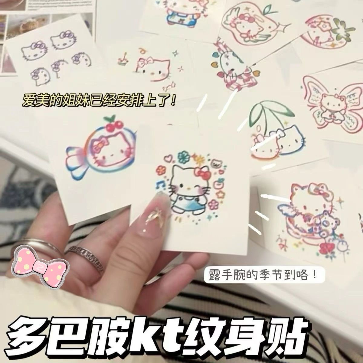 Dopamine Kitty Cat Tattoo Sticker Cute Cartoon KT Cat Hello Kitty Arm Sticker Bowknot