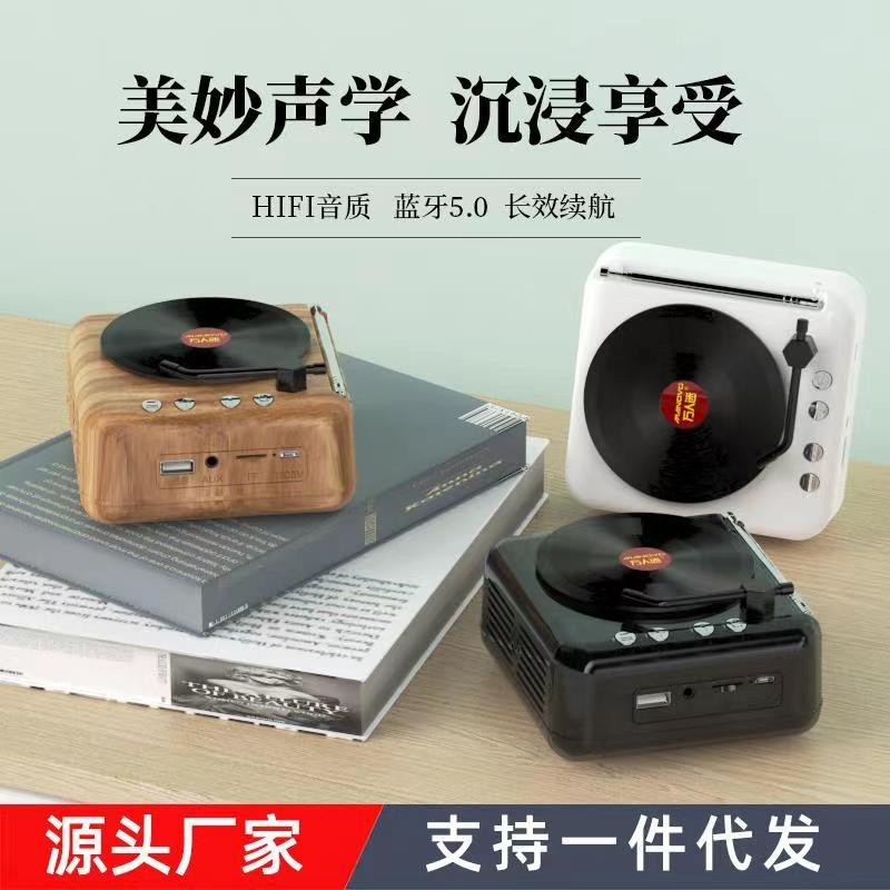 New H3 Bluetooth small speaker computer mini gift record player radio card small audio
