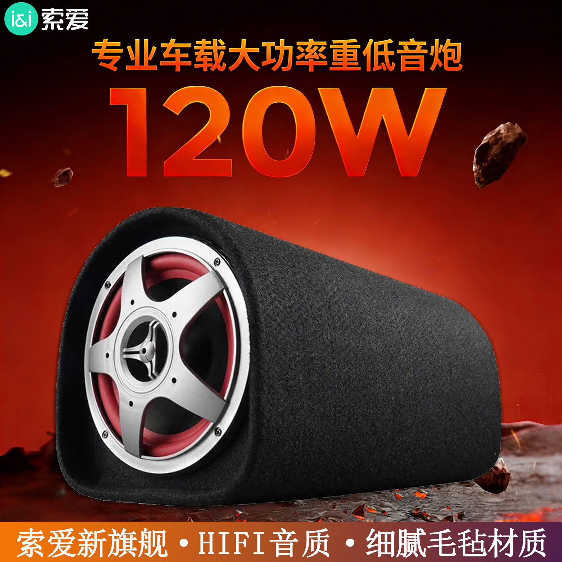 Soai D10 Car Audio Car Subwoofer Heavy Power Bluetooth Speaker Home Portable HIFI Sound Quality