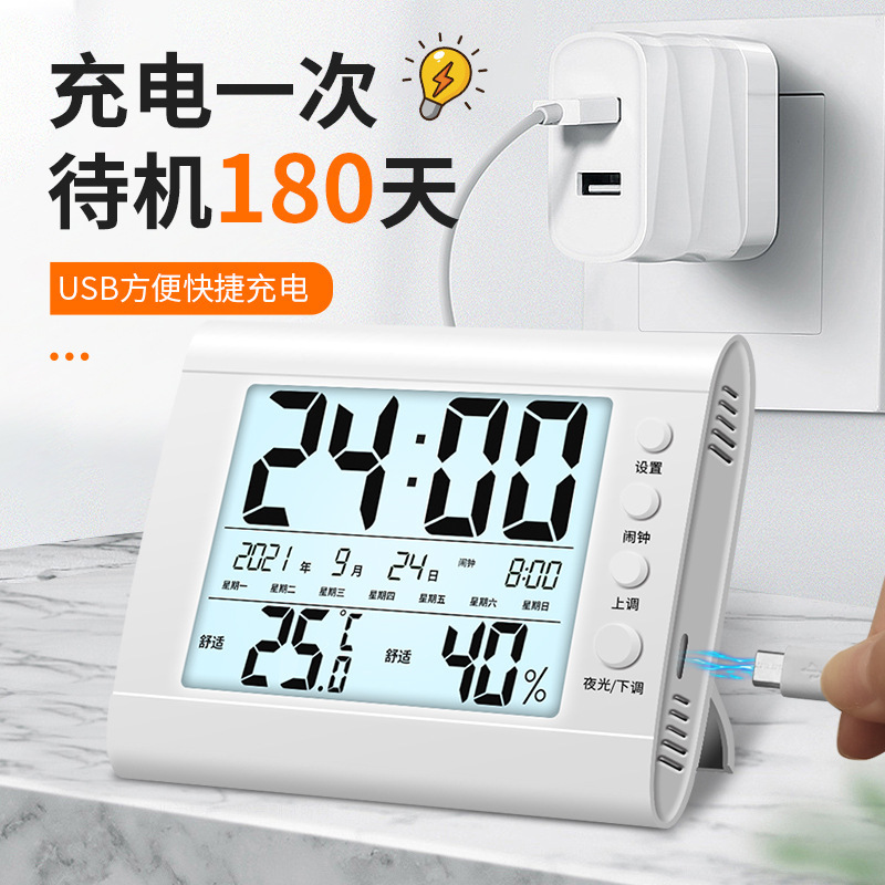 Large Screen Electronic Thermometer Hygrometer Indoor Thermometer Accurate Dry Wet Night Light Charging Thermometer with Date Alarm Clock