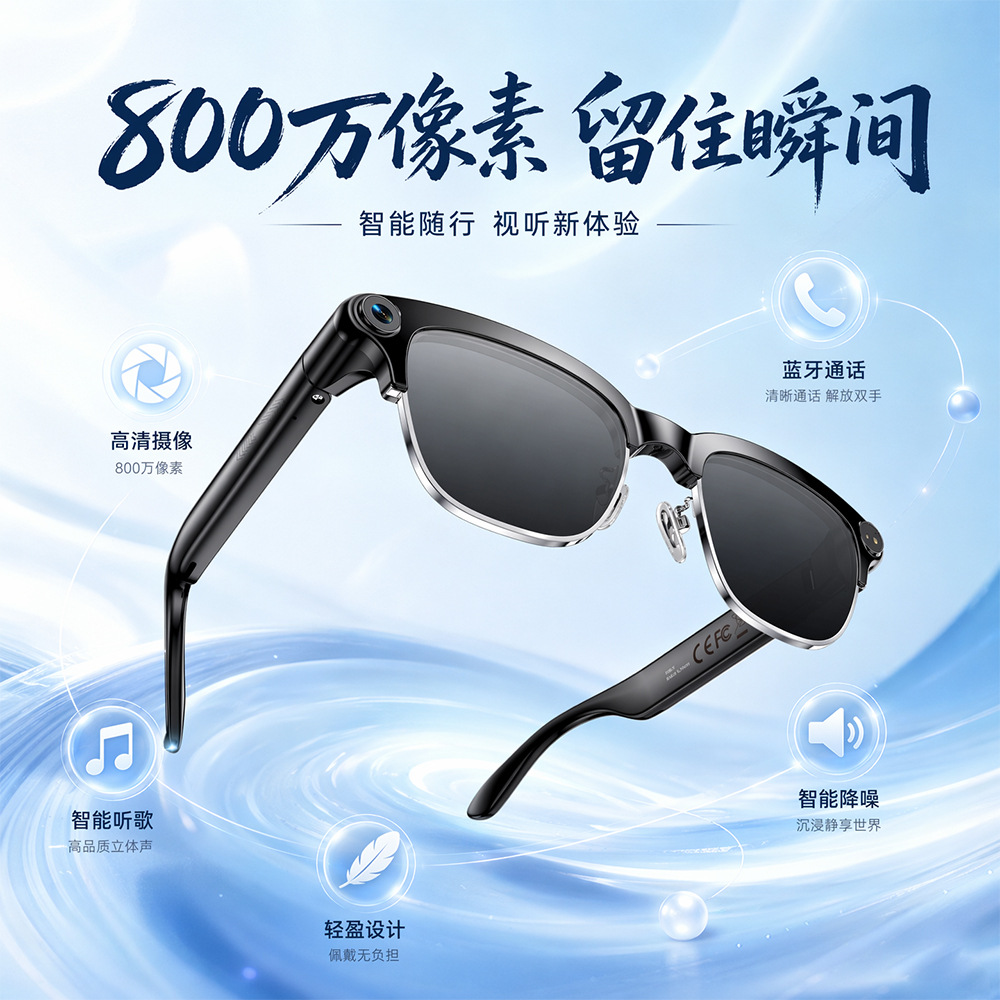 Recording Call 8MP HD Camera AI Photo Smart Recognition Multifunction
