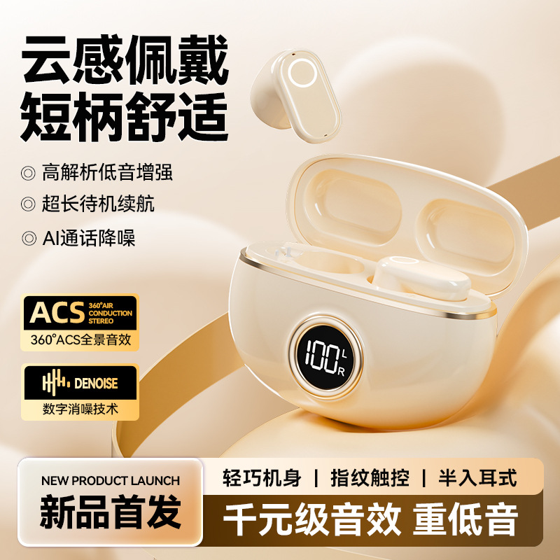 New wireless Bluetooth earphones M84 mini short-stem in-ear sports earphones high sound quality ultra-long battery life