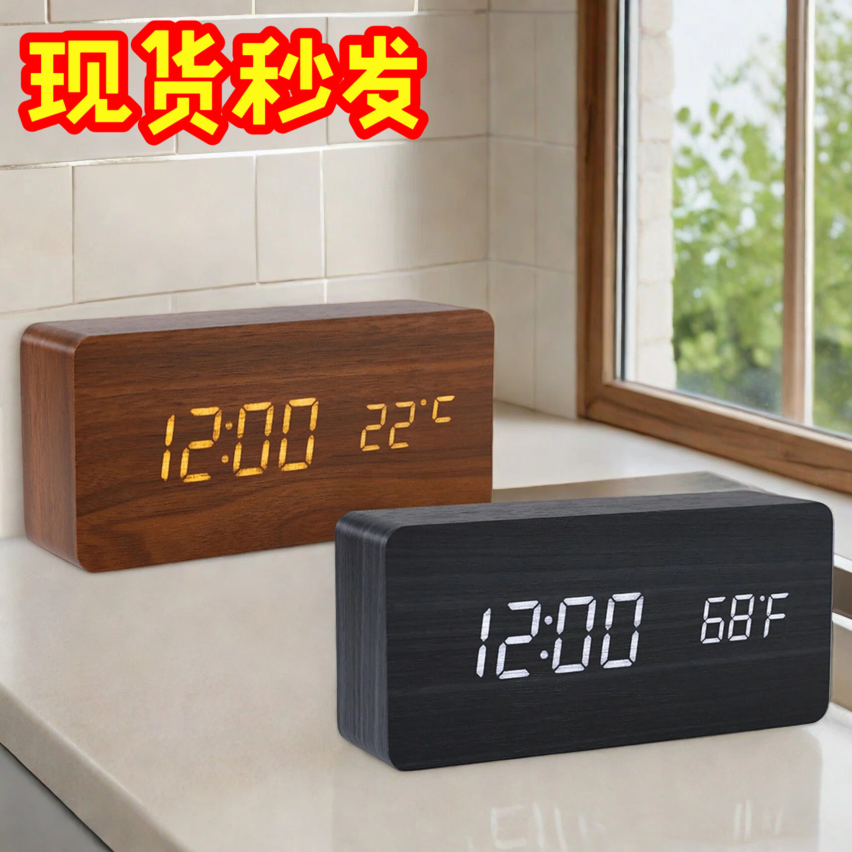 PVC Wooden Clock Multifunctional Alarm Clock LED Clock Thermometer Digital Clock Student Bedside Electronic Night Light Alarm