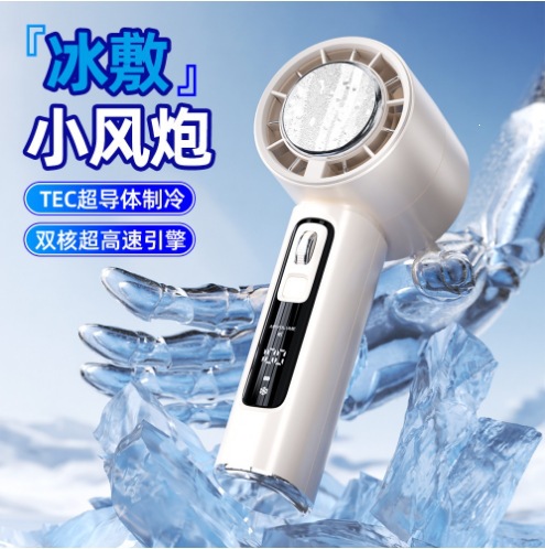 New product fan cooling ice compress high-speed handheld fan semiconductor usb portable rechargeable outdoor small fan