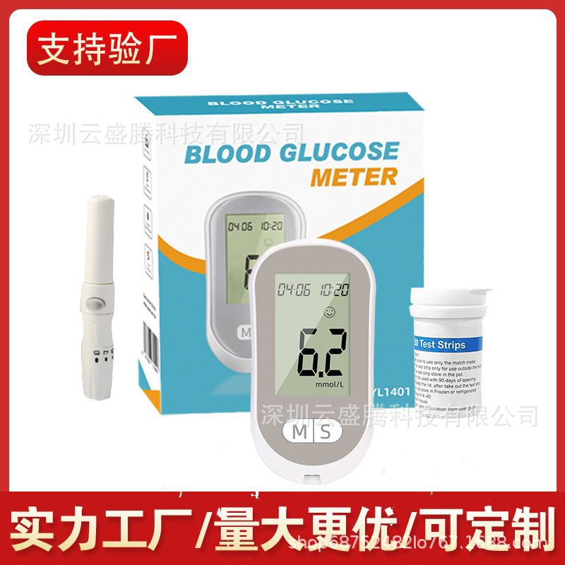 G058 Home Blood Glucose Meter Blood Sugar Test No Coding Monitor Blood Glucose Testing Machine High Precision
