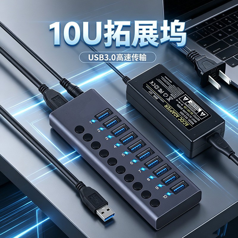 USB 3.0 HUB Expansion Dock 10-Port 7-Port 4-Port with Switch Charging Type-C Computer Hub Expander