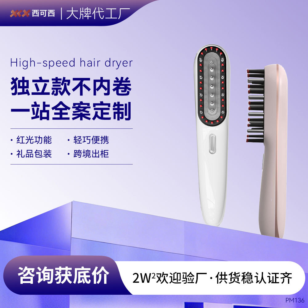 DEM Electric Massage Comb Head Scalp Applicator Instrument EMS Microcurrent Red Light Essence Import Conduction Comb