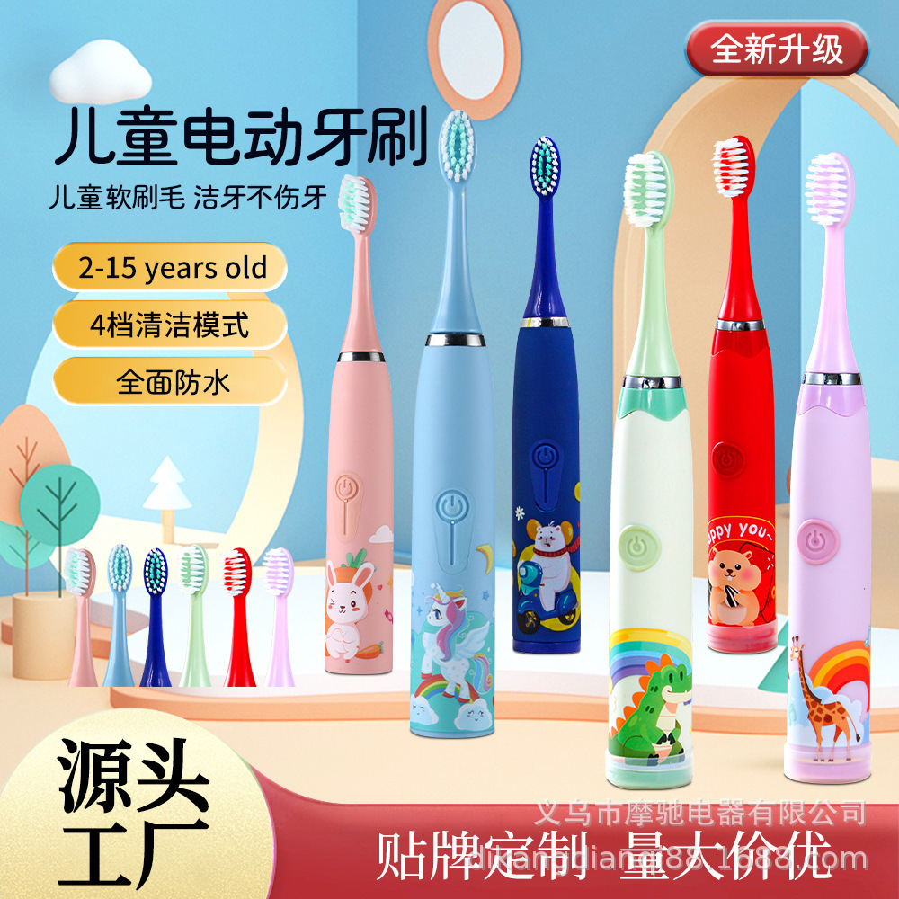 Cute Kids Electric Toothbrush Portable Ultrasonic Charging Soft Bristle Cartoon Toothbrush Waterproof Smart