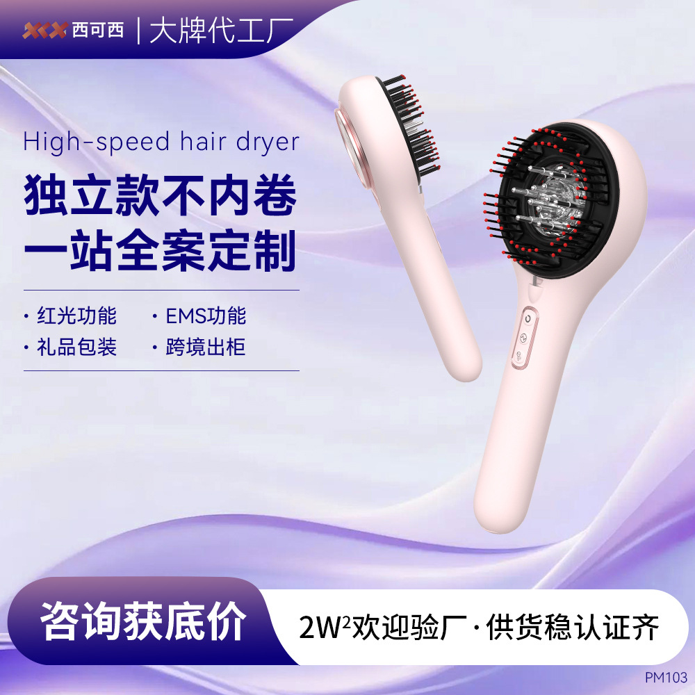 Red Light EMS Electric Massage Comb Head Massage Instrument Hair Growth Liquid Scalp Applicator Import Conduction Comb