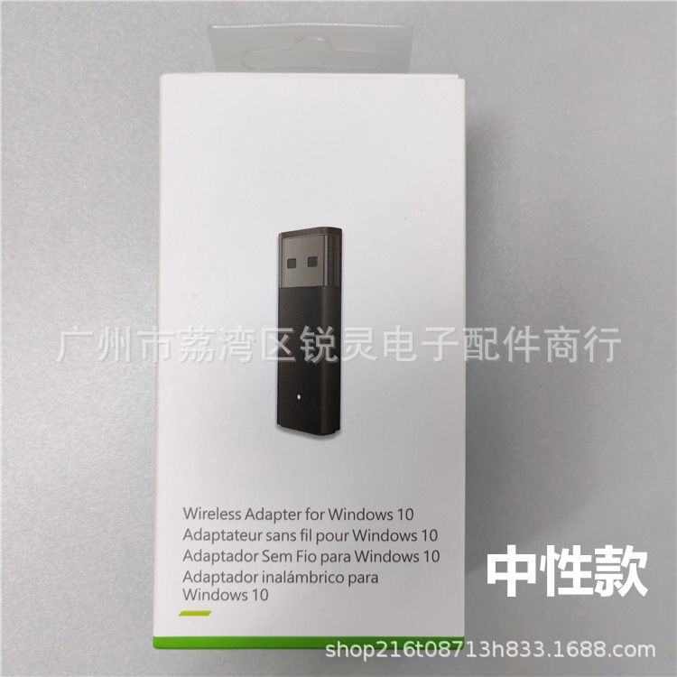 XBOX Wireless Receiver XSX/XSS Second Generation Controller Wireless Receiver Adapter Adapter Connect PC