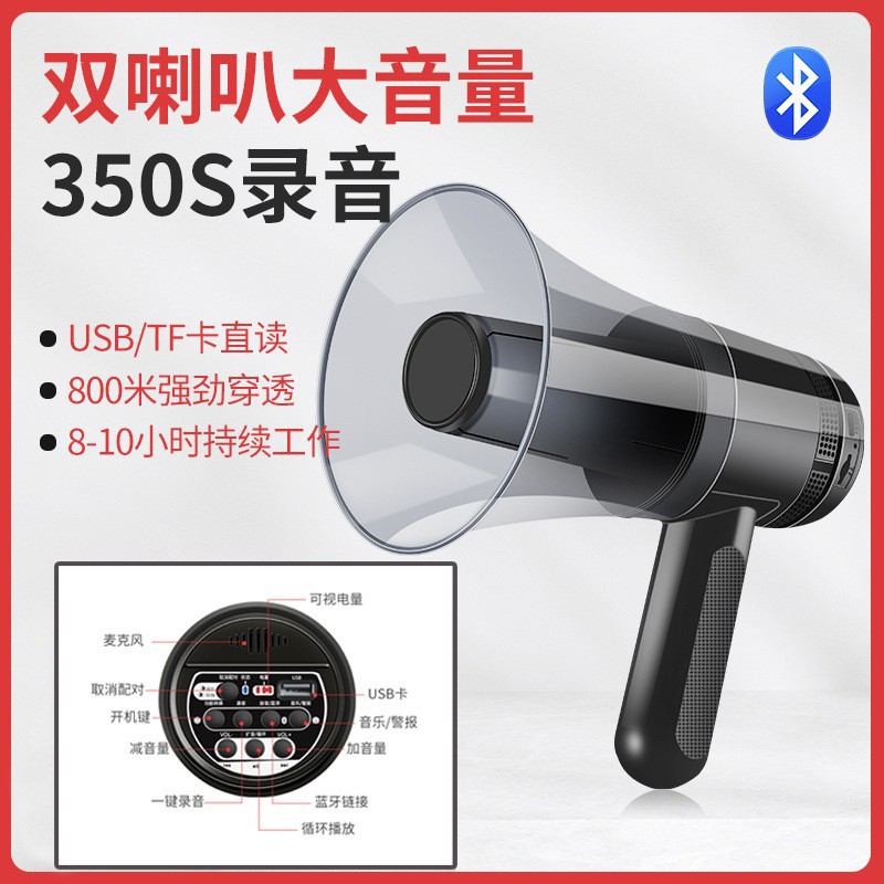 Handheld Lithium Battery Loudspeaker Dual Speaker High Volume Multifunctional Wireless Amplifier