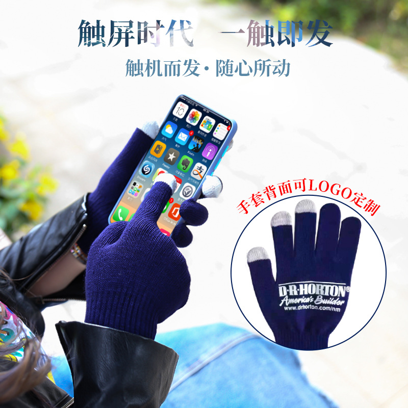 Touch Screen Gloves Unisex Youth Cycling Autumn Winter Anti-Cold Knitted Solid Color Anti-Slip Split-Finger Warm Children's Gloves