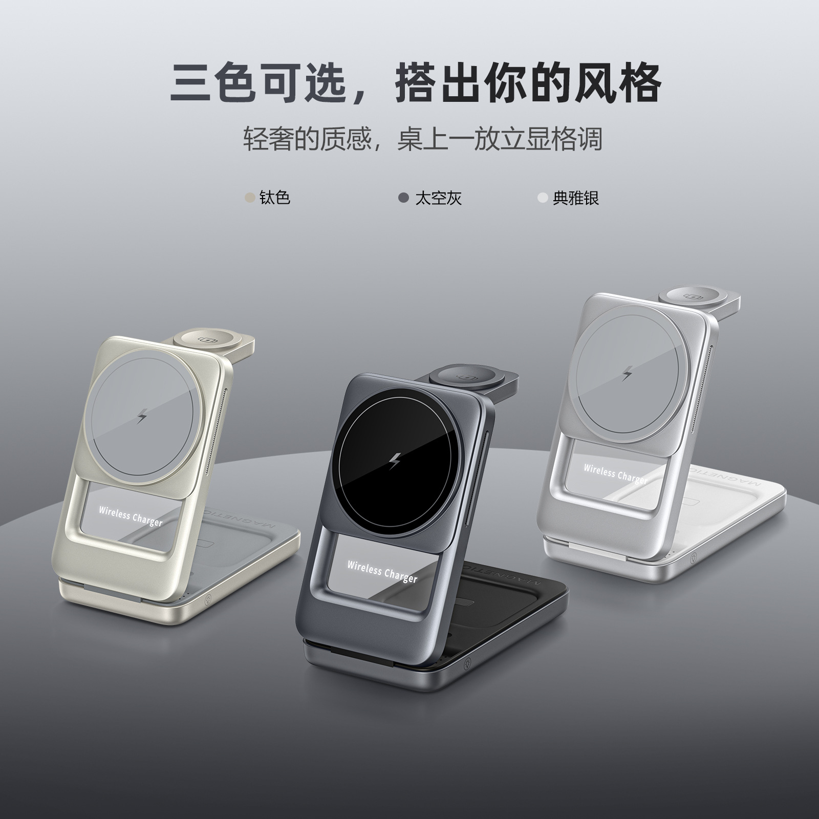 Foldable Magnetic Three-in-One Wireless Charger PD Fast Charging Multifunctional Phone Stand Wireless Charger Flash Charging