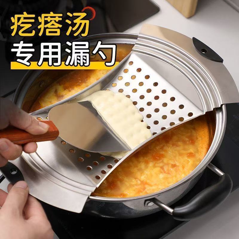 Gedatong tool, bean noodle mincing bed, mincing tip bed, mincing gedou, mincing tadpole, grater, mincing jie'er, mincing tip, mincing noodles