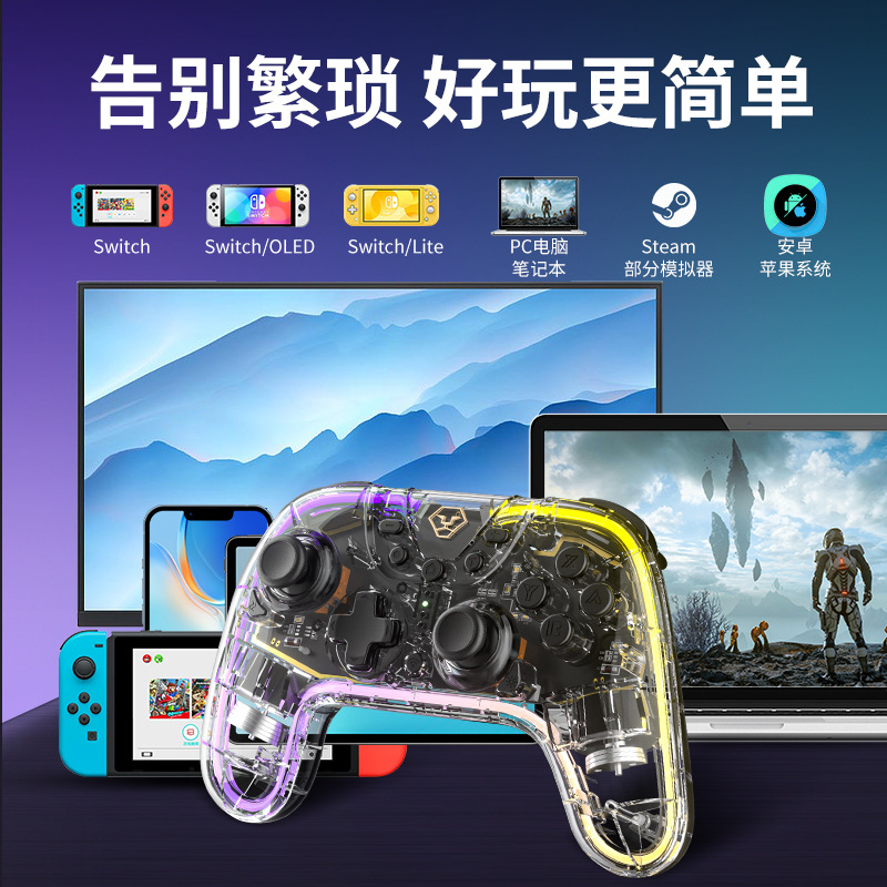 Aoshiga Youth Edition for Switch2 Game Controller Motion Vibration Dual Hall PC Three-mode Controller