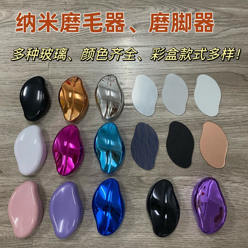 Micro Abrasive Manual Glass Hair Remover Tool Home Hair Remover Women's Hair Removal Device Nano Foot File