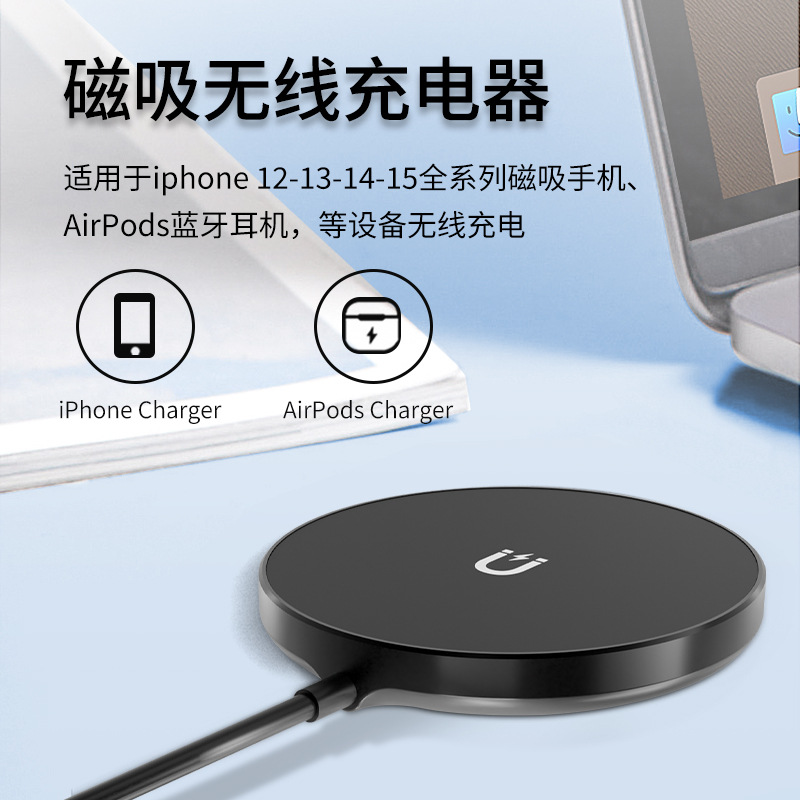 Portable Magnetic Wireless Charger 15W Type-C Phone Desktop Charger Flash Charging Multifunctional Portable