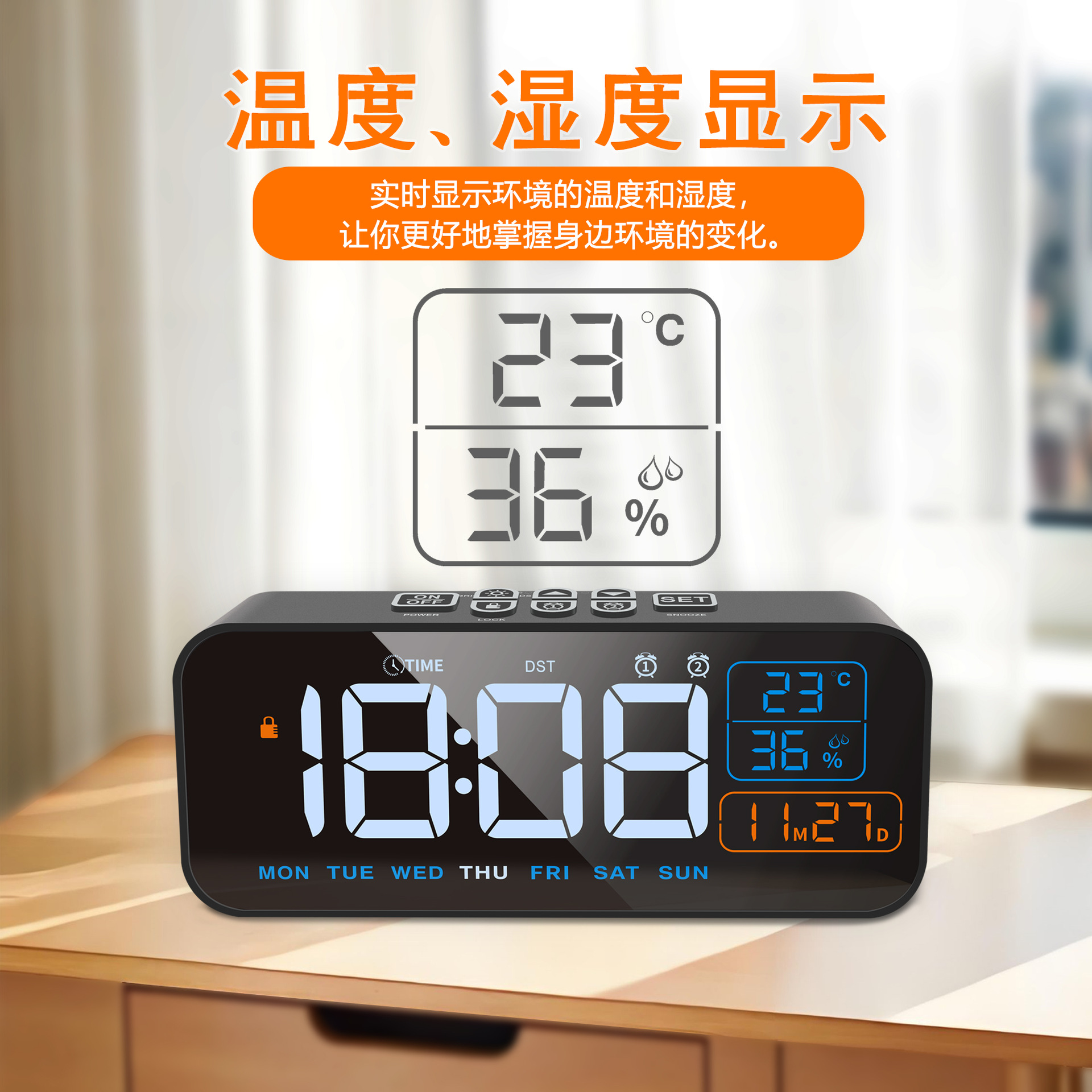 New Home USB Rechargeable Digital Display LED Mirror Alarm Clock with Snooze, Smart Small Alarm Clock