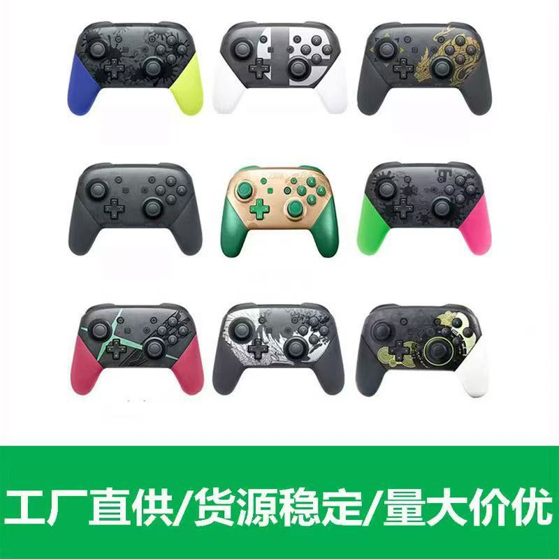 New Switch Pro Controller Wireless Bluetooth Vibration Motion Wireless Controller NFC Wake-up Esports Game Controller