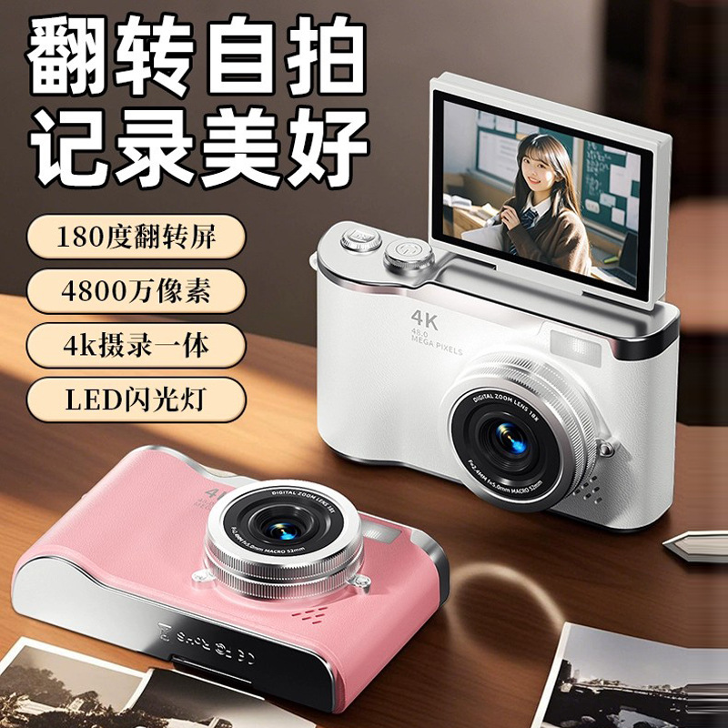 Flip screen mirrorless digital camera student entry-level CCD voice-controlled shooting camera LK007 HD screen