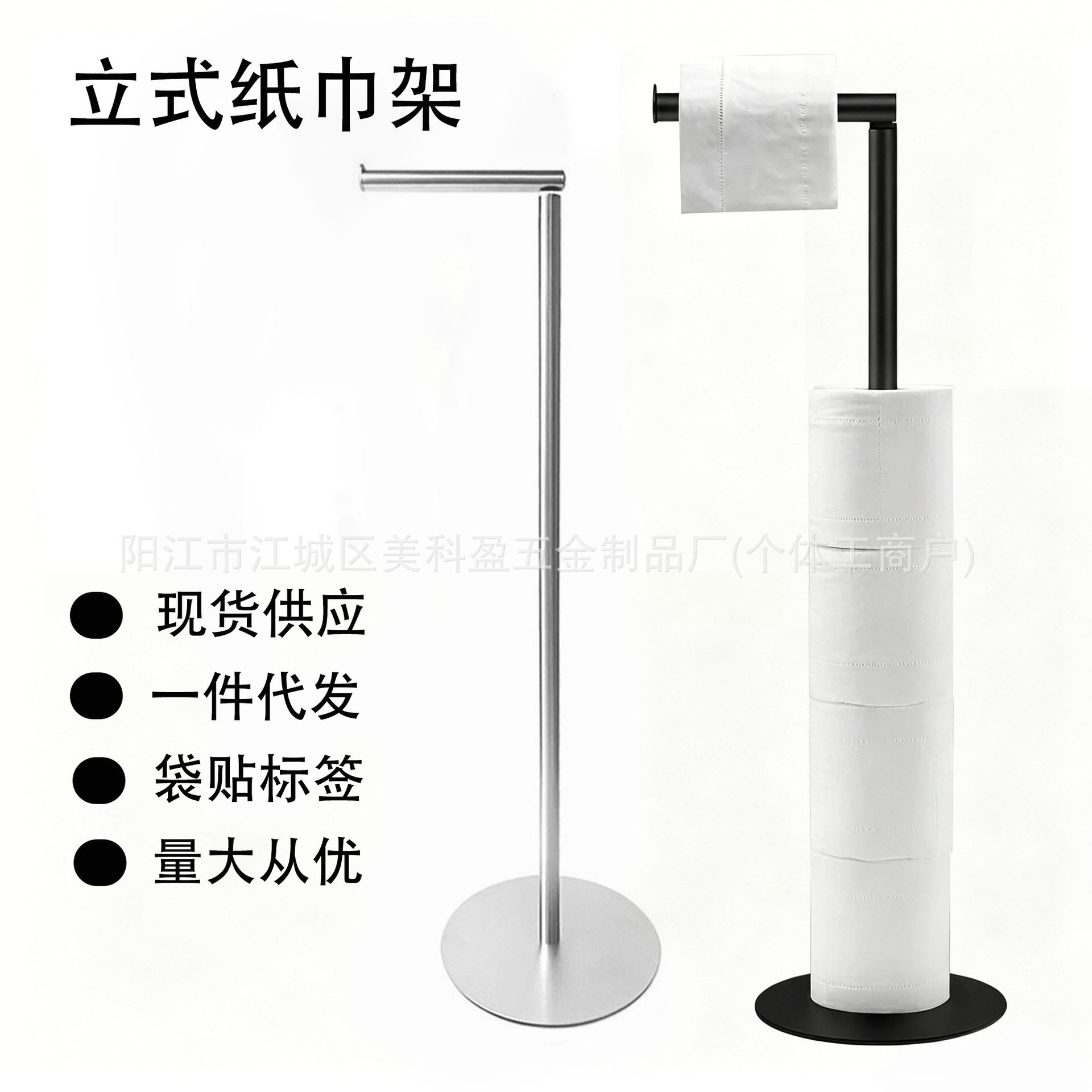 Stainless steel floor-standing tissue holder vertical movable toilet paper holder nail-free toilet brush holder roll paper holder