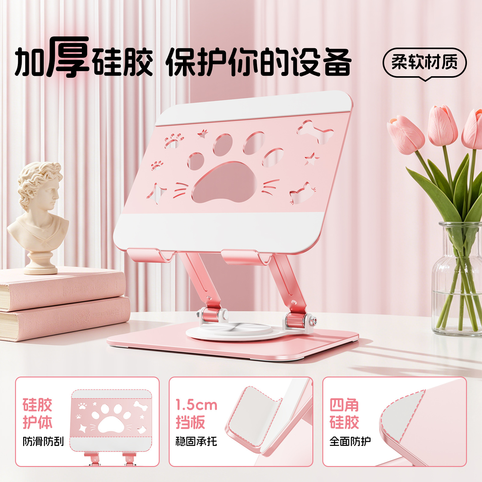 Colorful cat paw phone stand metal desktop phone stand portable rotatable folding live streaming gift