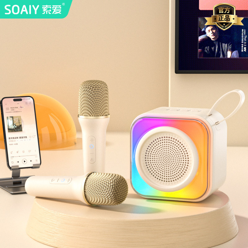 SOAIY SK22 Microphone Speaker All-in-One Bluetooth Singing Karaoke Children Home KTV Machine