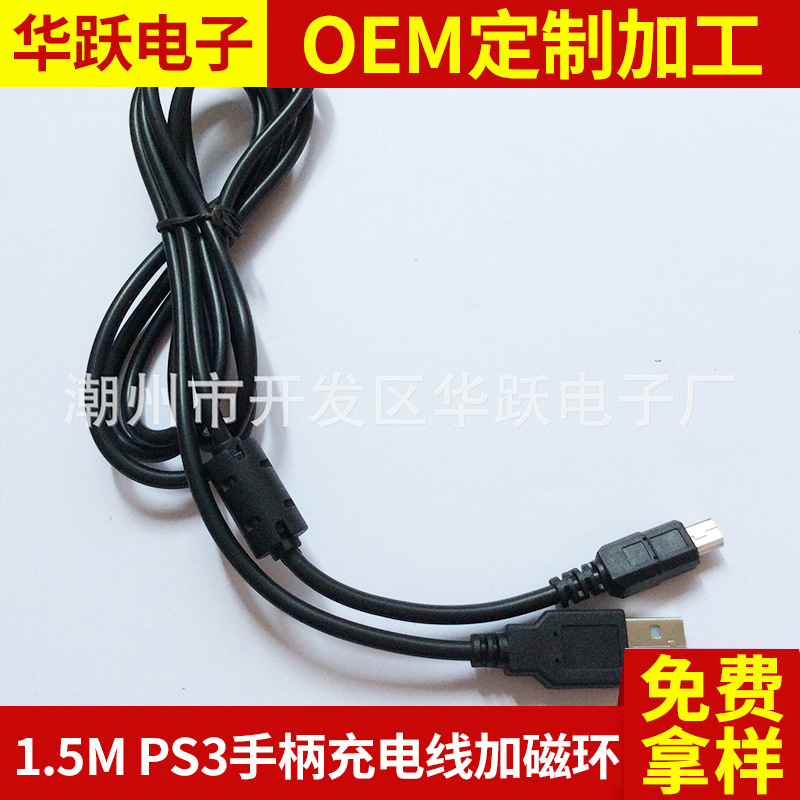 Charging cable mini 5P data cable USB with magnetic ring 1m 1.5m CE fast charge for Canon digital cameras