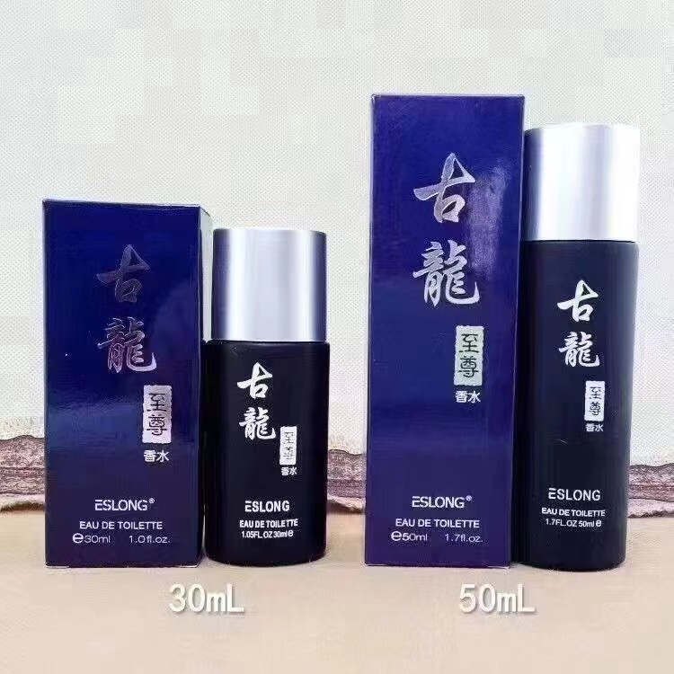 Yashi Longzun Ancient Cologne 30/50ml Yashilong New Yashilan Light Fragrance Gentleman Men