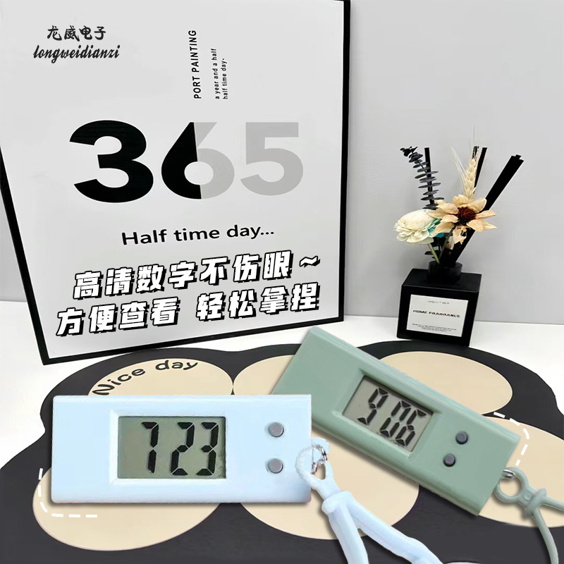Mini Cartoon Electronic Wall Clock Simple and Compact Student Electronic Clock 551