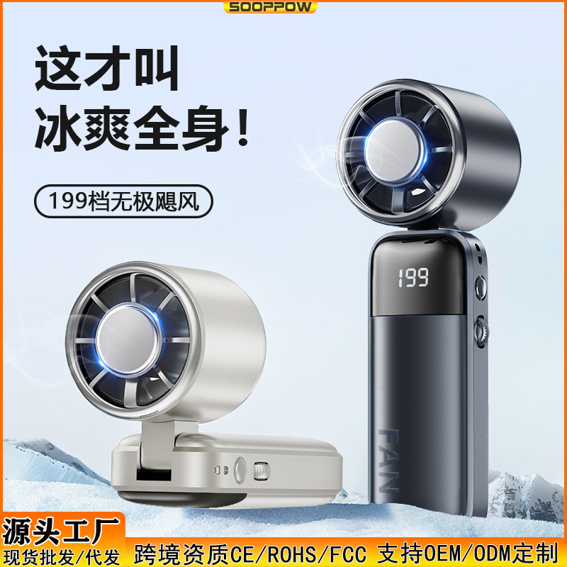 New Semiconductor Ice Compressor Handheld Fan Portable Outdoor Foldable Small Fan Turbo Digital Display Mini Fan