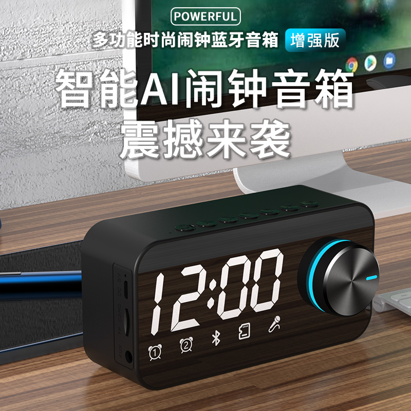 New Bluetooth Speaker Smart Clock Alarm Small Speaker Wireless Portable Outdoor Bass Loud Volume