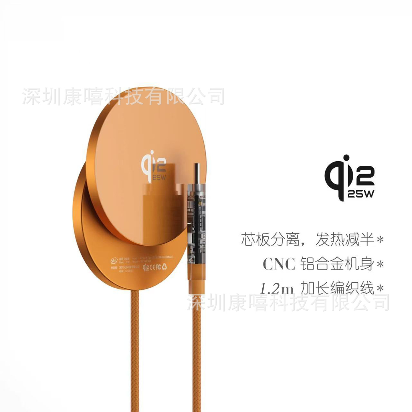 With QI2.2 Certificate, Derivative Available QI2.2 25W Magnetic Wireless Charger Supporting Multiple Phone Models