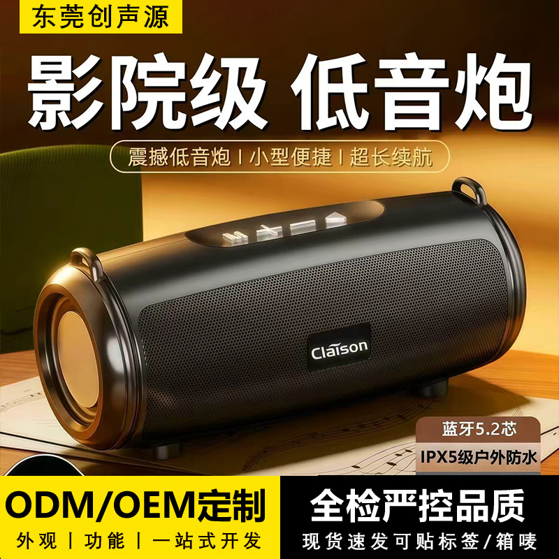 Kelaixun s9 Bluetooth speaker dual speaker metal diaphragm outdoor heavy bass subwoofer portable speaker stereo