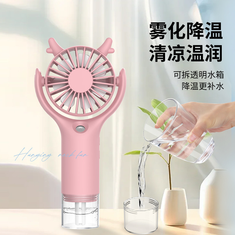 New Spray Fan Humidification Cooling Mini Handheld Fan USB Charging Strong Wind Portable Neck Fan