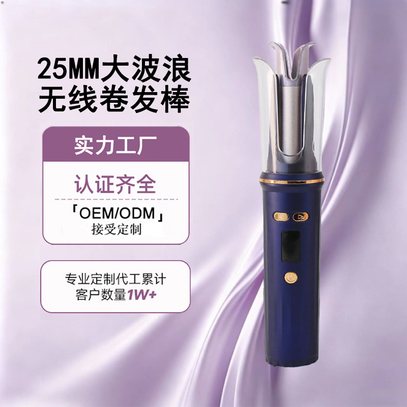 New Large Curl Portable Lazy USB Wireless Automatic Curling Iron Charging Automatic Curling Wand