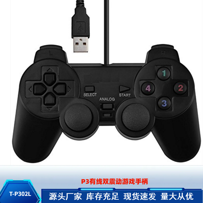 USB Wired Game Controller with Vibration Motor PC Computer Controller Single Player with Vibration