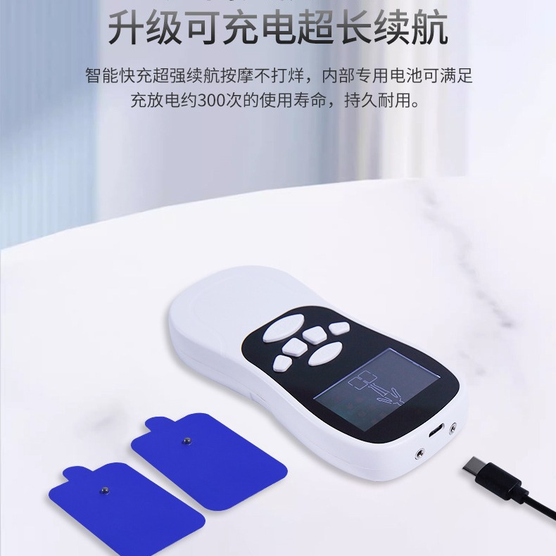 Meridian instrument acupoint massager digital pulse physiotherapy device health multifunctional rechargeable mini cervical patch