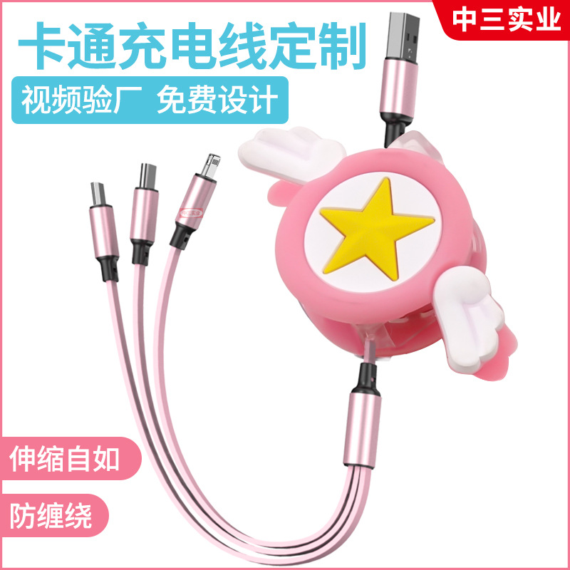Custom Cartoon Data Cable 1.2 Meter Mold New PVC Soft Rubber Retractable 1.5m Charging Cable Fast Charge