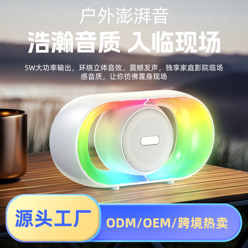 New U8 cool outdoor camping desktop atmosphere night light Bluetooth speaker portable RGB light small speaker