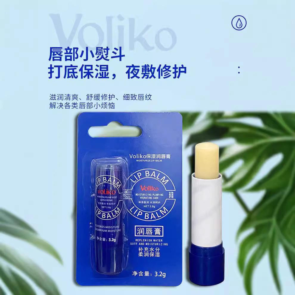 American Voliko Small Blue Bottle Lip Balm Colorless Moisturizing Anti-Crack Lip Mask Student Lipstick Base