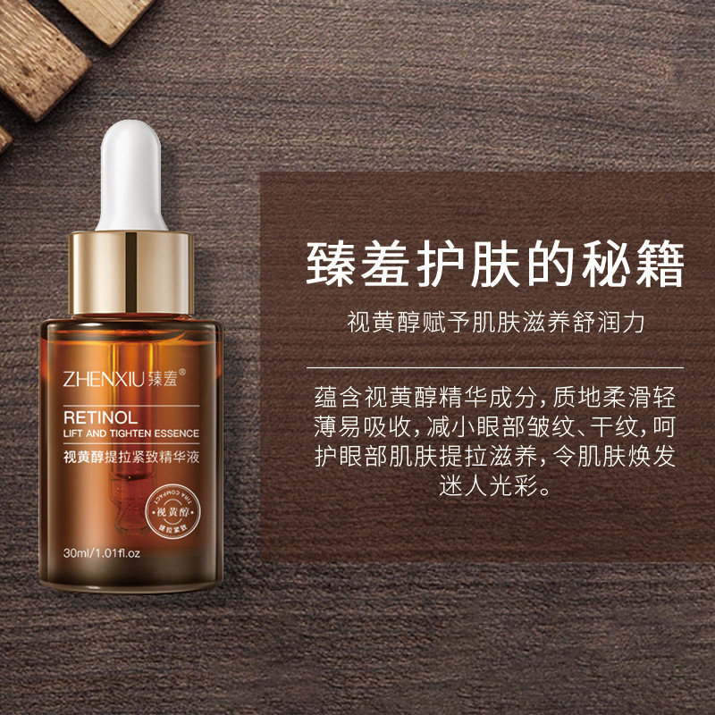 Zhenxiu Retinol Serum - Facial A醇 Essence, Anti-Wrinkle, Lifting, Fine Line Reduction, Moisturizing Essence Water